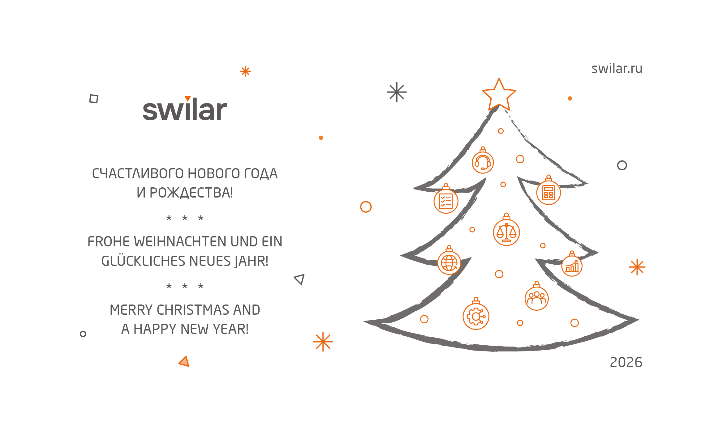 Dear colleagues, Please accept our sincere congratulations on the upcoming New Year and Christmas! 