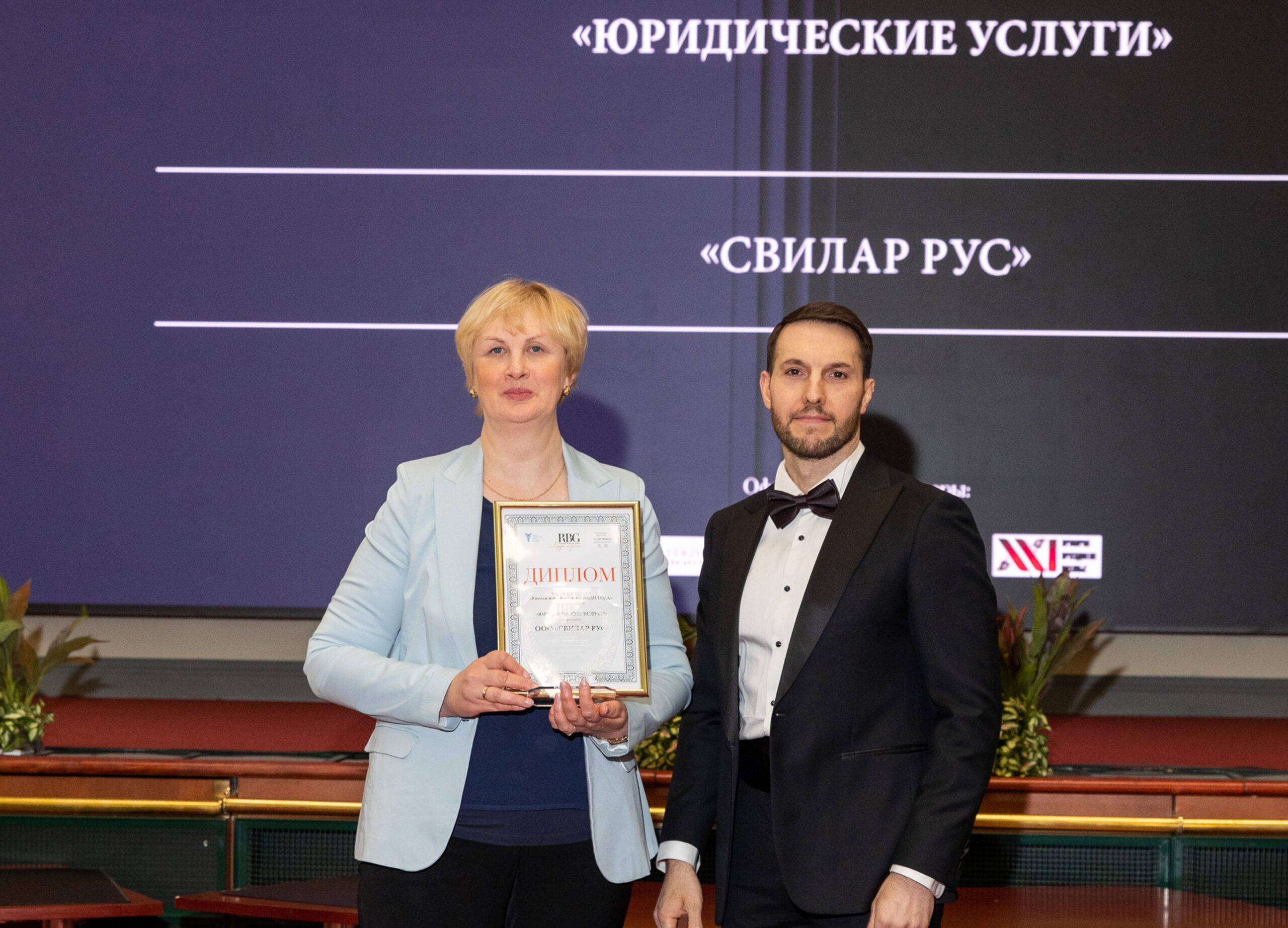 26 марта 2026 – победа в номинации «Юридические услуги» в ежегодной премии «Путеводителя российского бизнеса (Russian Business Guide). Люди года»