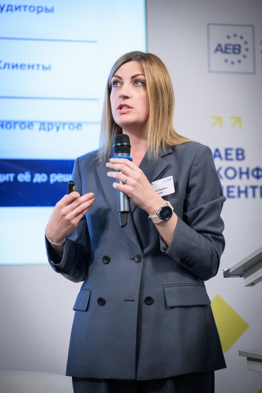 Daria Pogodina speaking at the conference